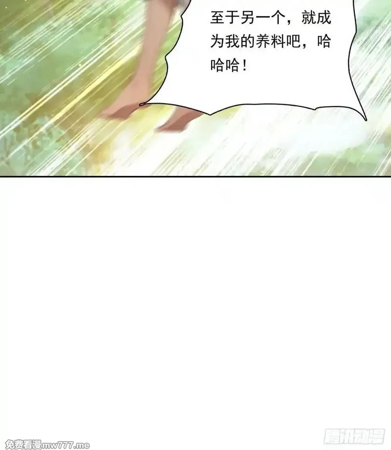 我在异族开后宫,140 二选一送命题,第51张