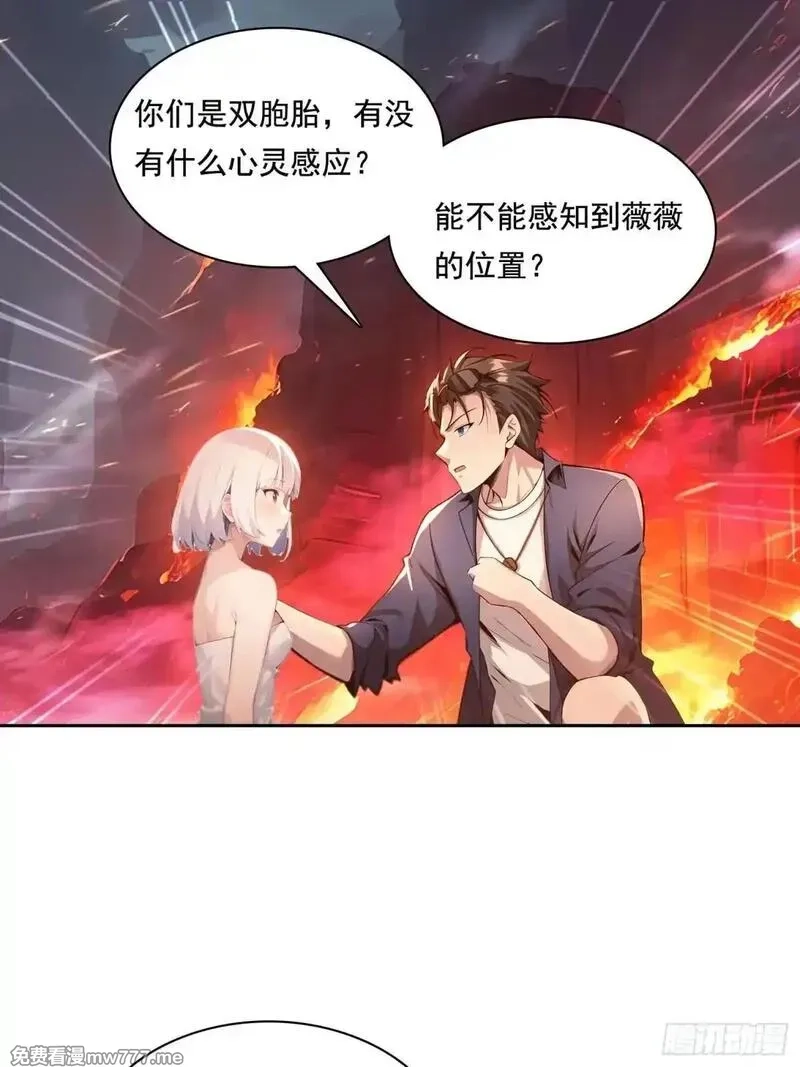 我在异族开后宫,135 畸形,第10张