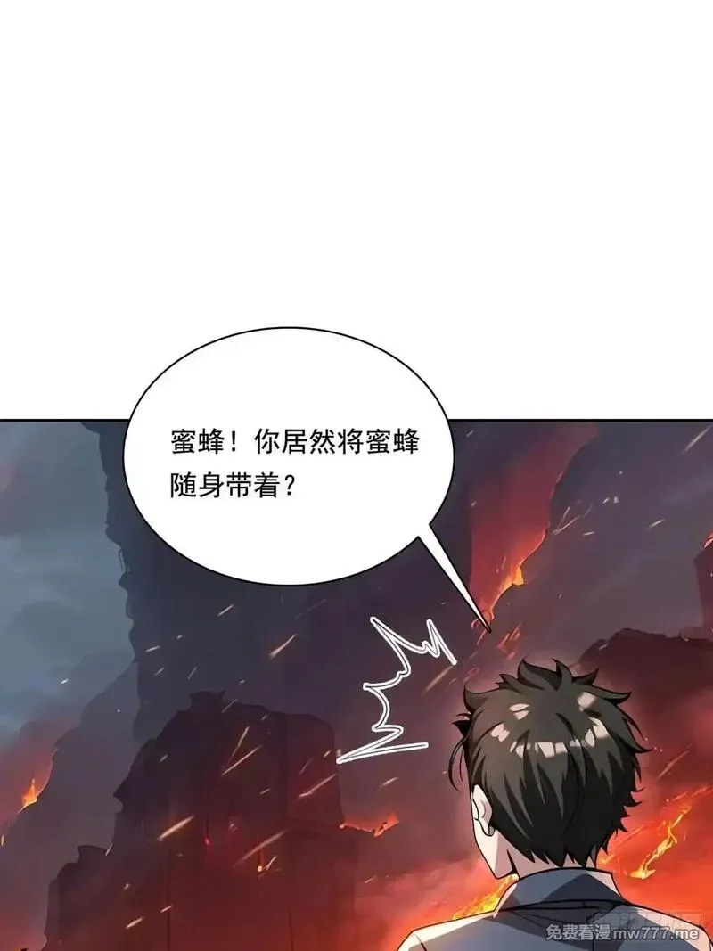 我在异族开后宫,135 畸形,第18张
