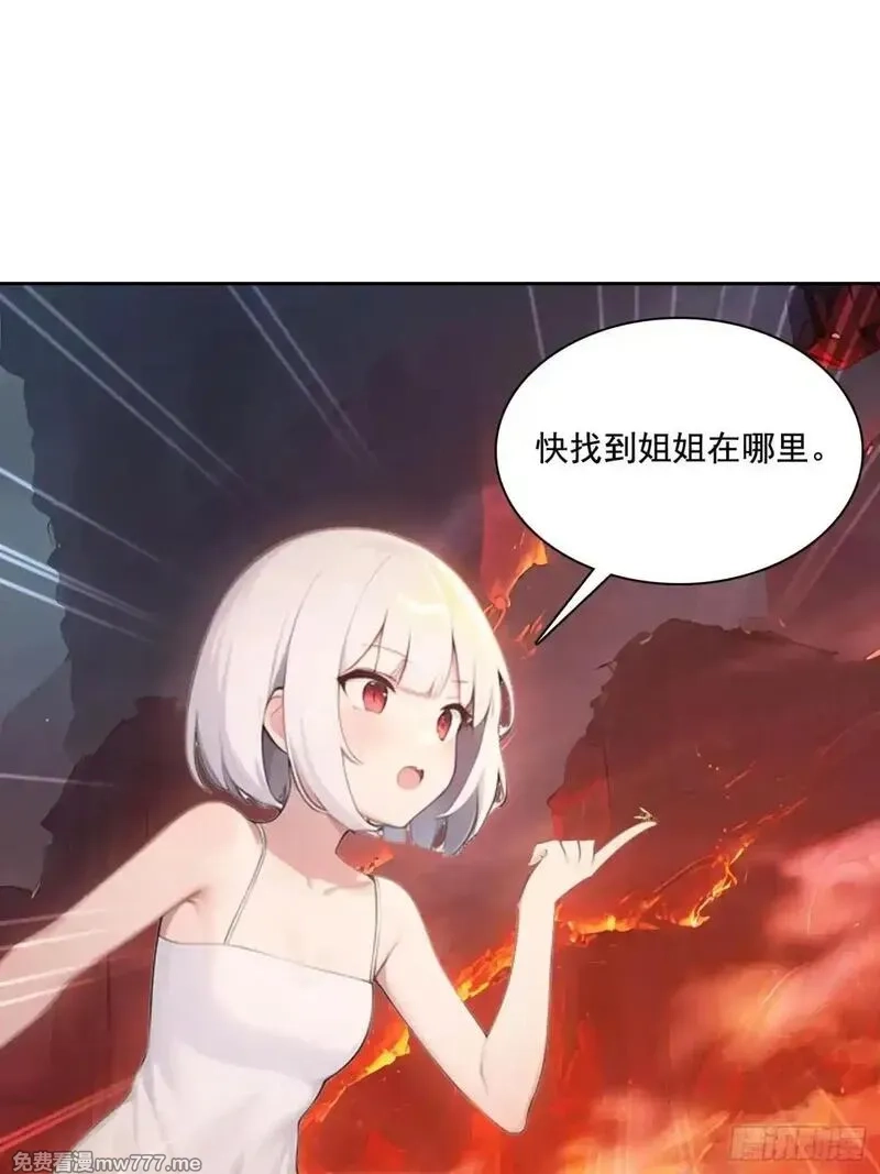 我在异族开后宫,135 畸形,第21张