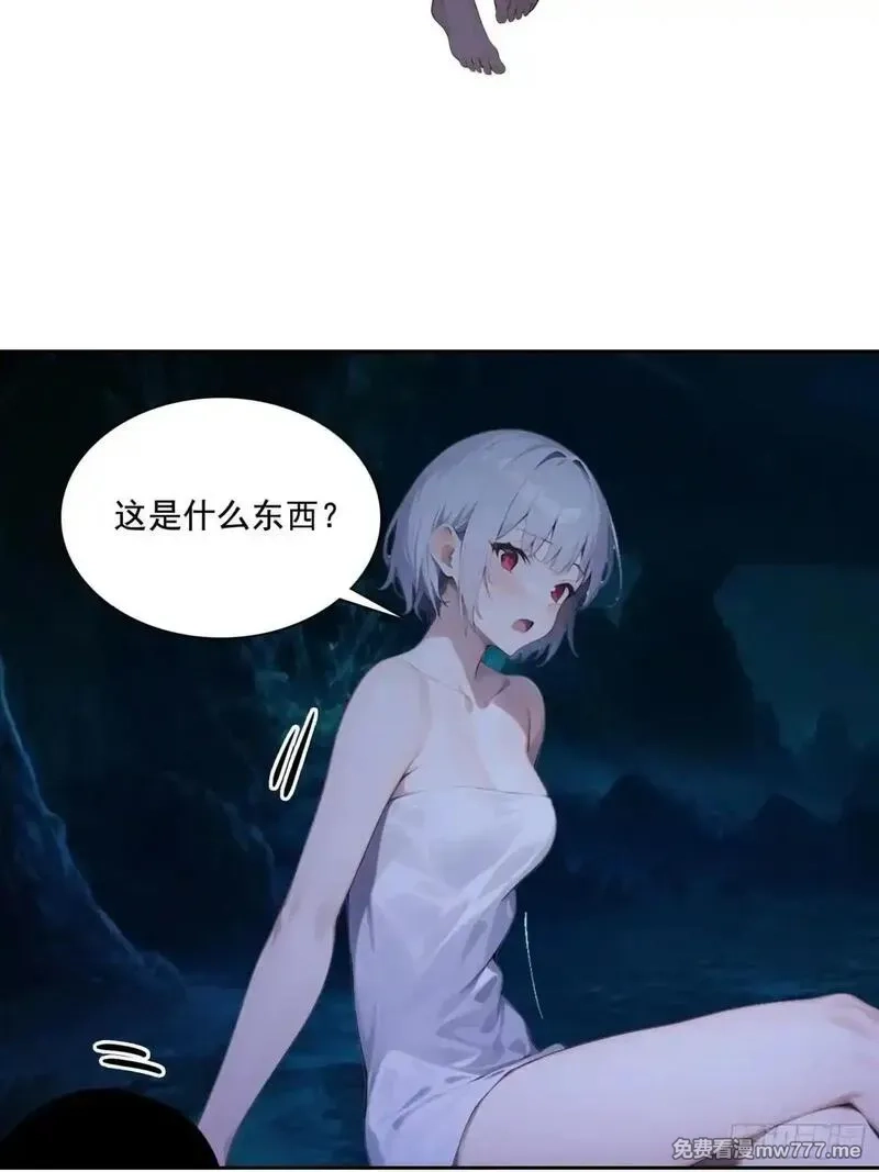 我在异族开后宫,135 畸形,第26张