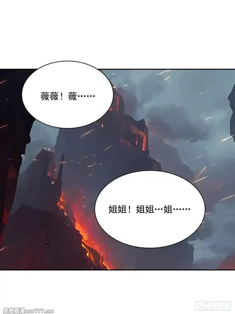 我在异族开后宫,135 畸形,第3张