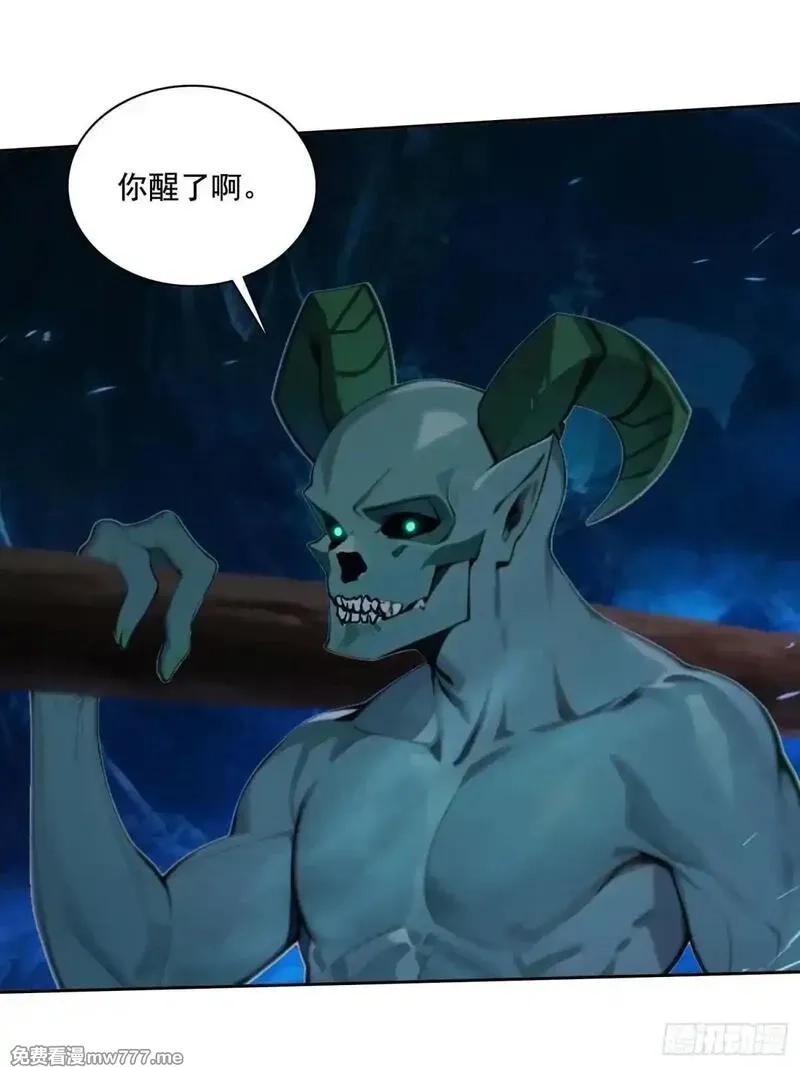 我在异族开后宫,135 畸形,第33张