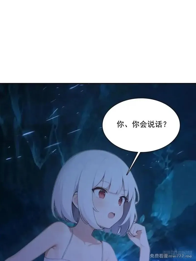 我在异族开后宫,135 畸形,第34张