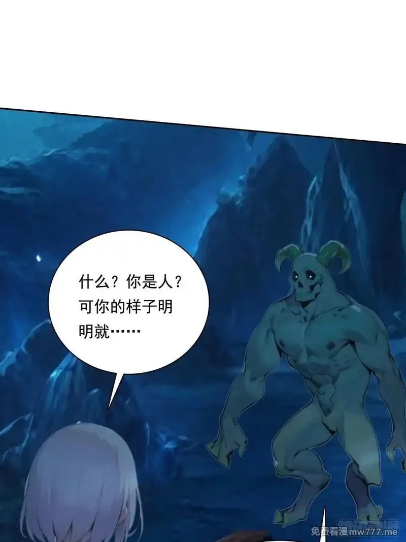 我在异族开后宫,135 畸形,第37张