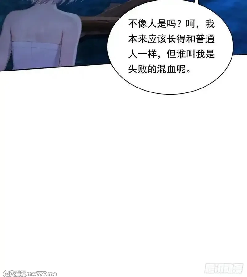 我在异族开后宫,135 畸形,第38张