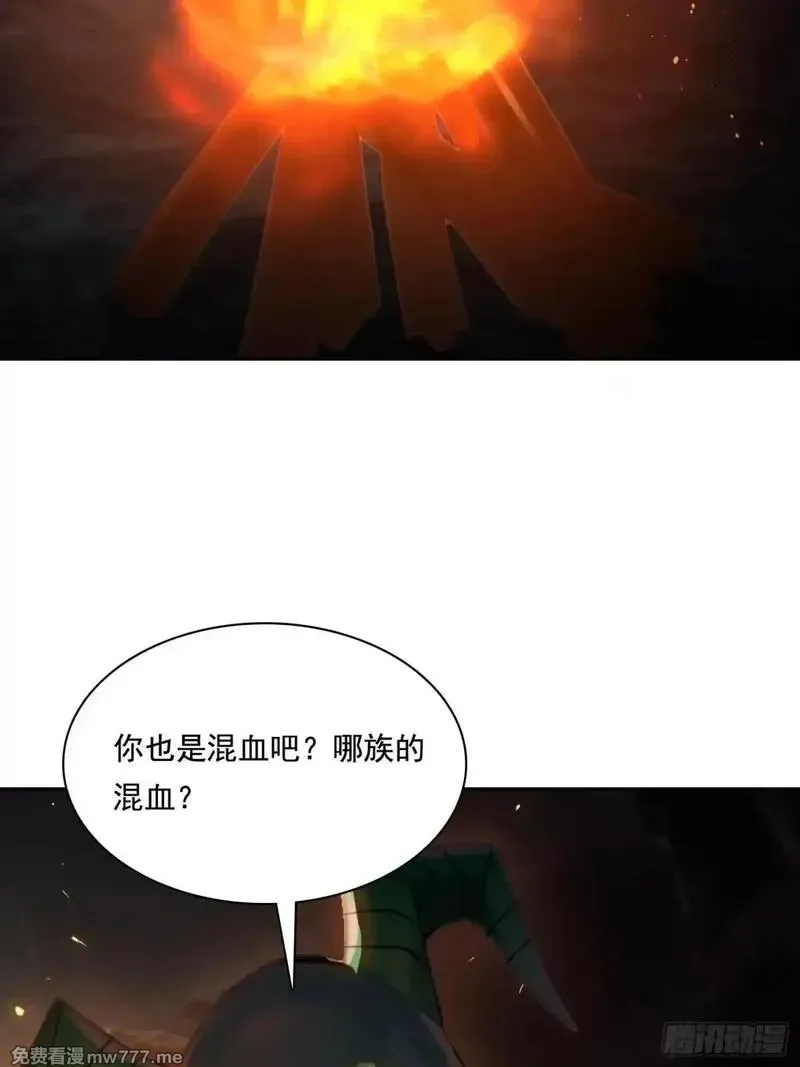 我在异族开后宫,135 畸形,第42张