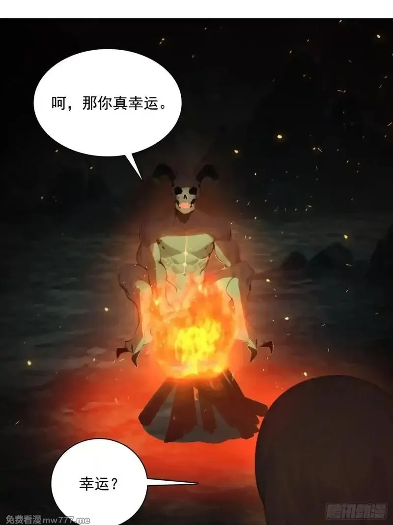 我在异族开后宫,135 畸形,第44张