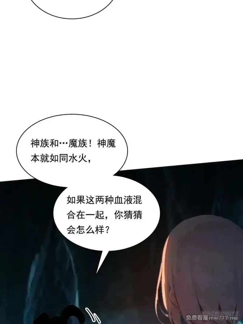 我在异族开后宫,135 畸形,第47张