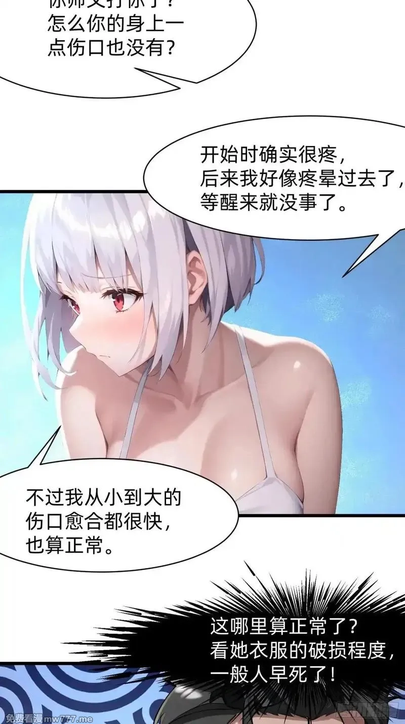 我在异族开后宫,126 两年抉择,第28张
