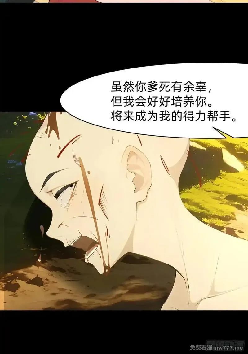 我在异族开后宫,126 两年抉择,第3张