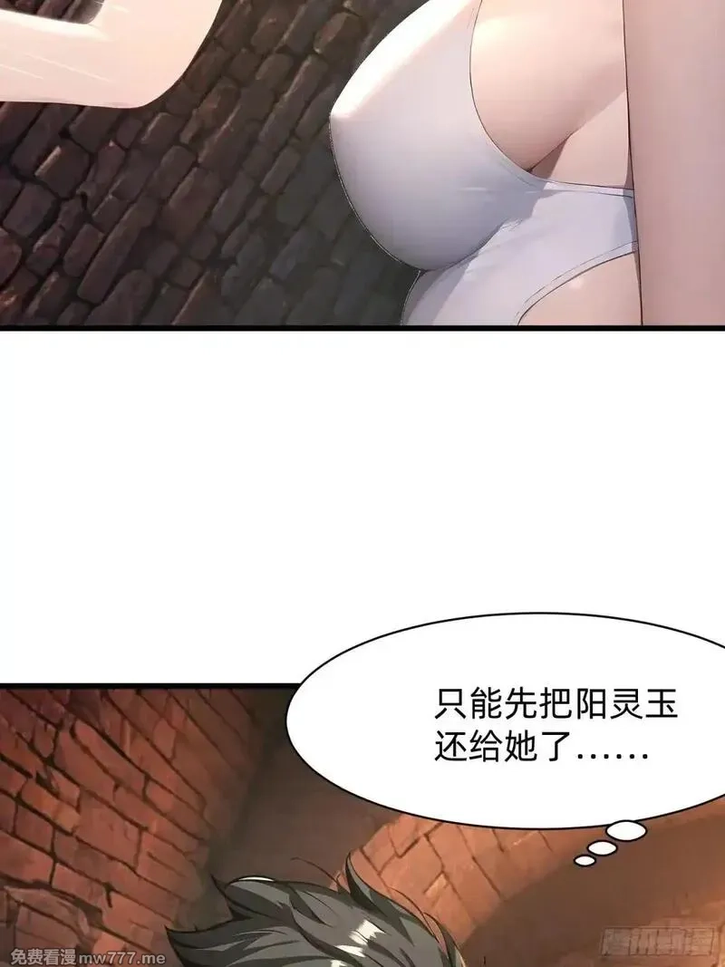 我在异族开后宫,126 两年抉择,第36张