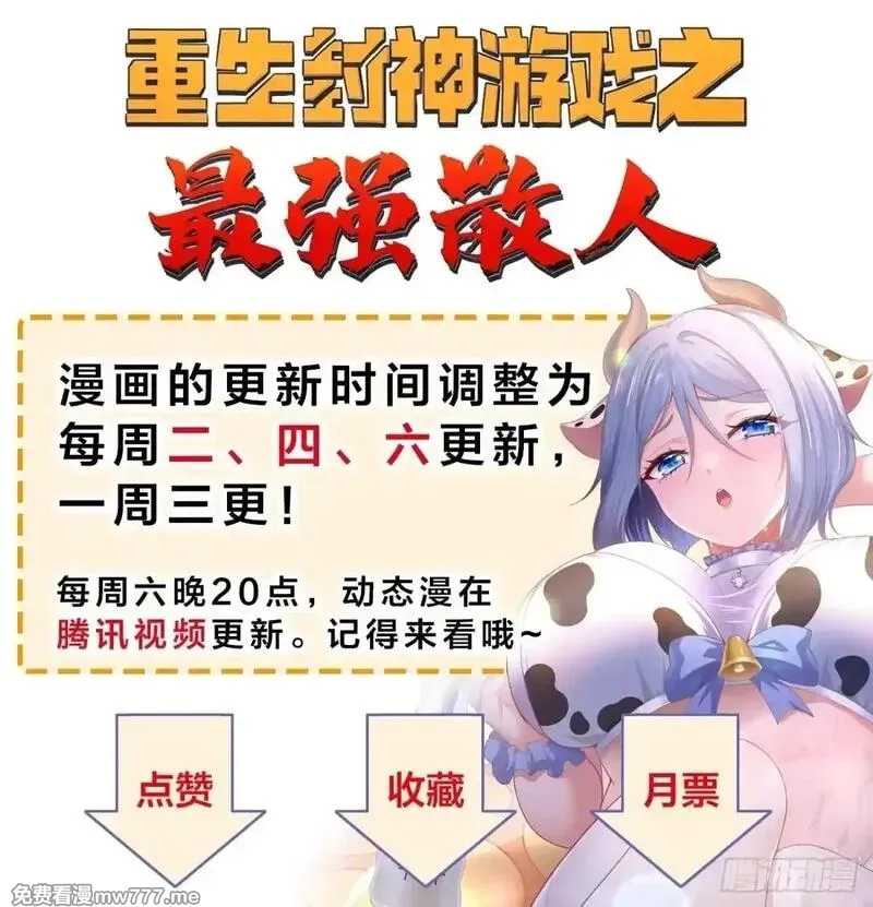 我在异族开后宫,126 两年抉择,第41张