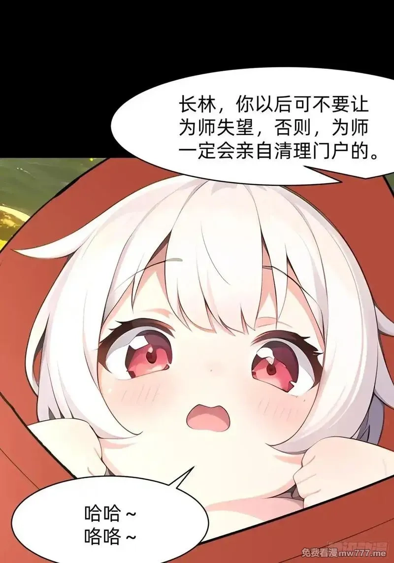 我在异族开后宫,126 两年抉择,第5张