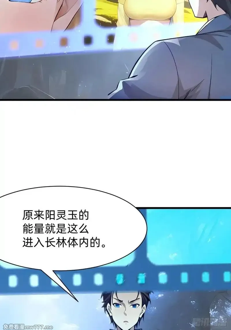 我在异族开后宫,126 两年抉择,第9张