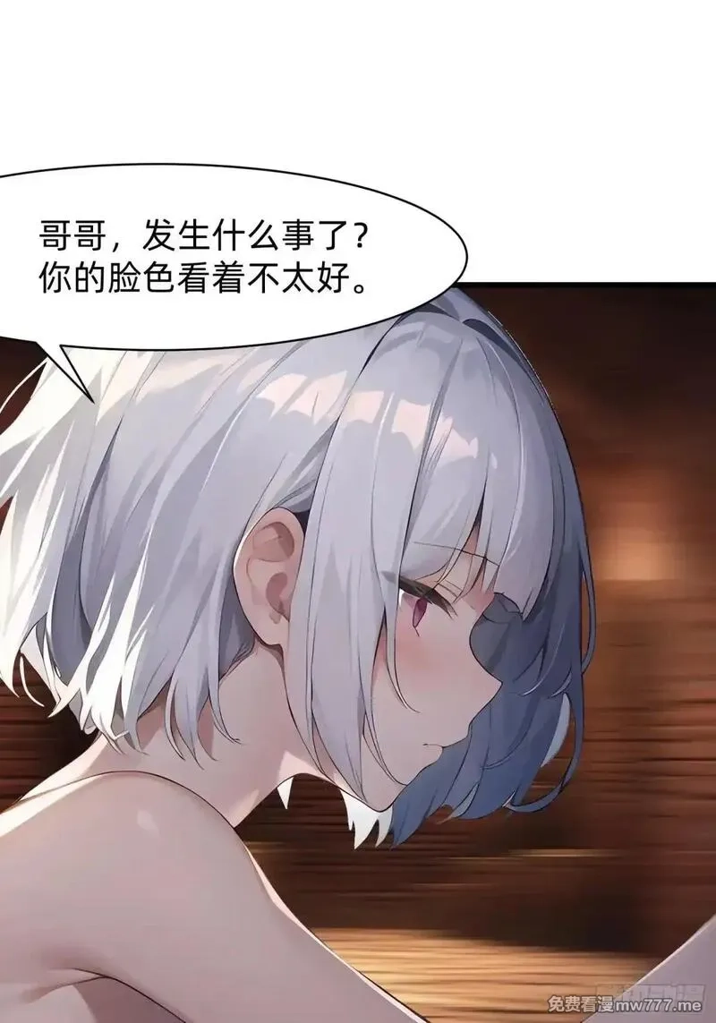 我在异族开后宫,127 抉择,第2张