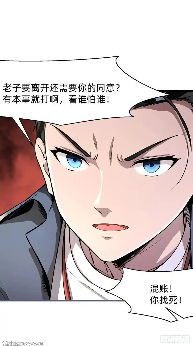 我在异族开后宫,127 抉择,第22张