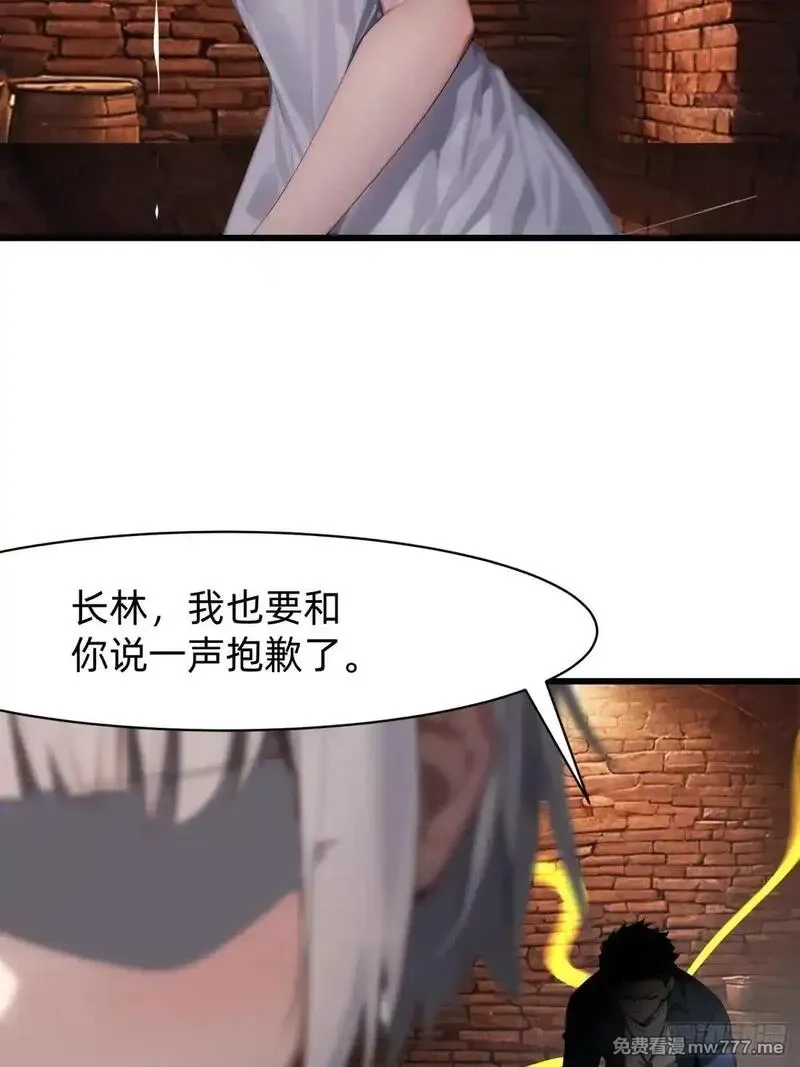 我在异族开后宫,127 抉择,第28张