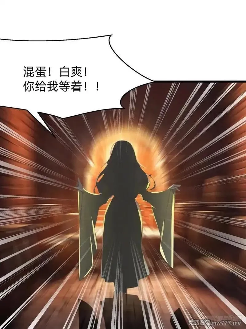我在异族开后宫,127 抉择,第35张