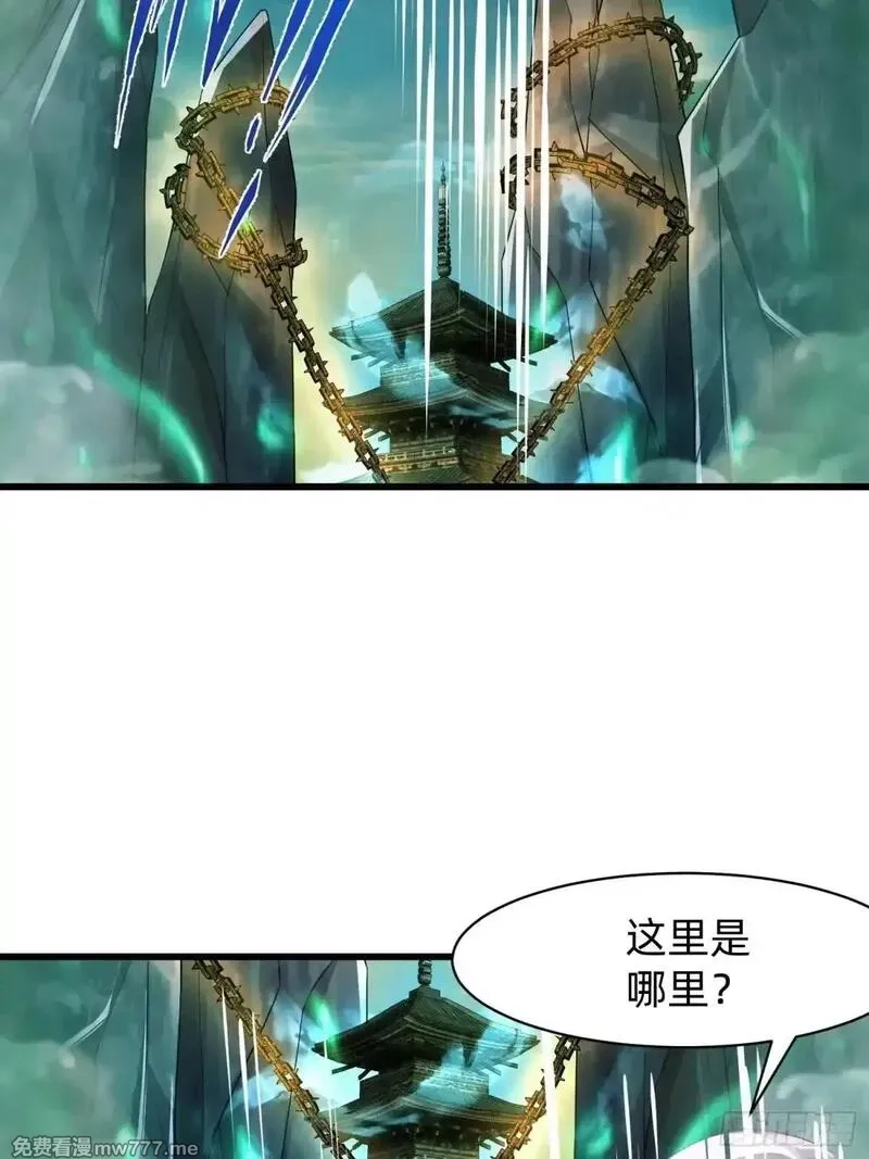 我在异族开后宫,127 抉择,第37张