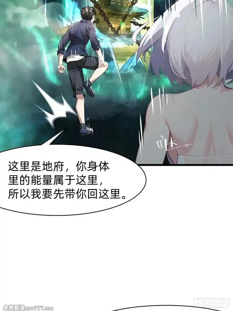 我在异族开后宫,127 抉择,第38张