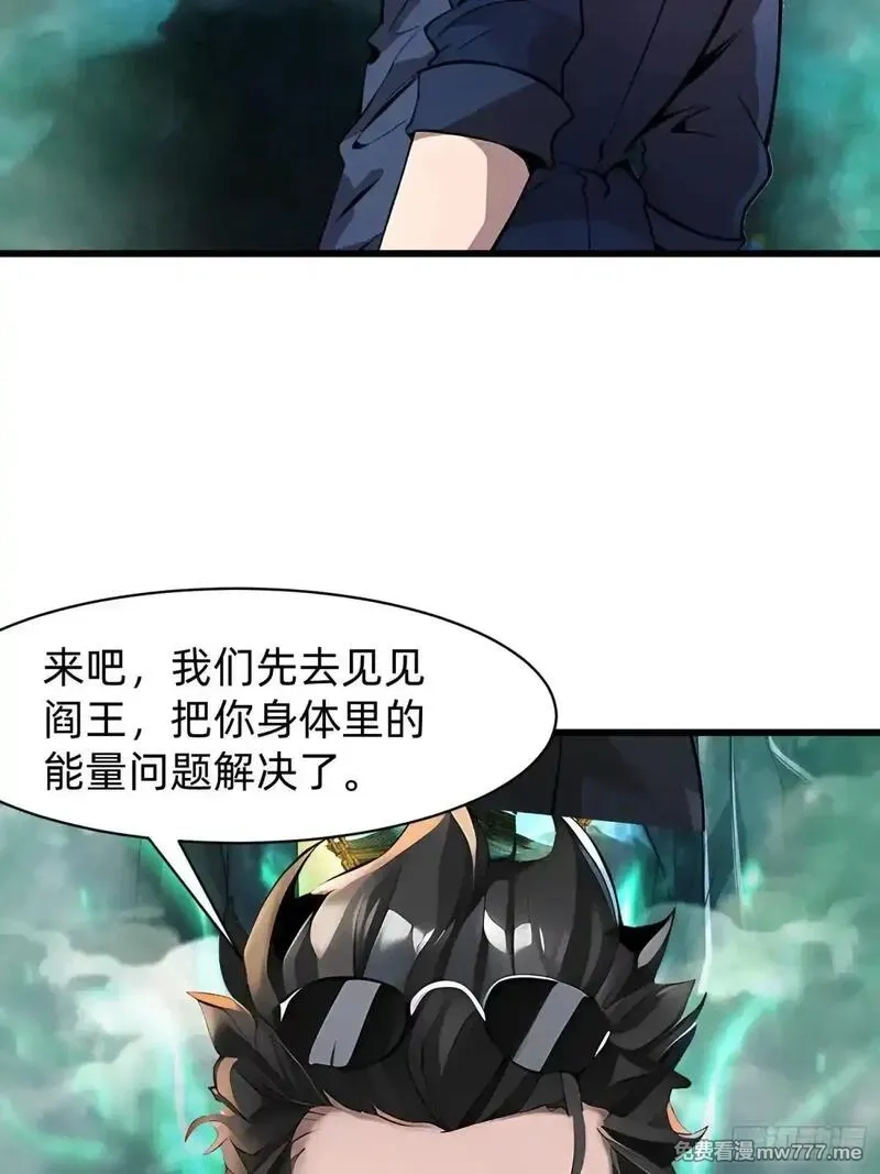 我在异族开后宫,127 抉择,第41张