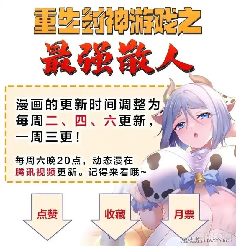 我在异族开后宫,127 抉择,第50张