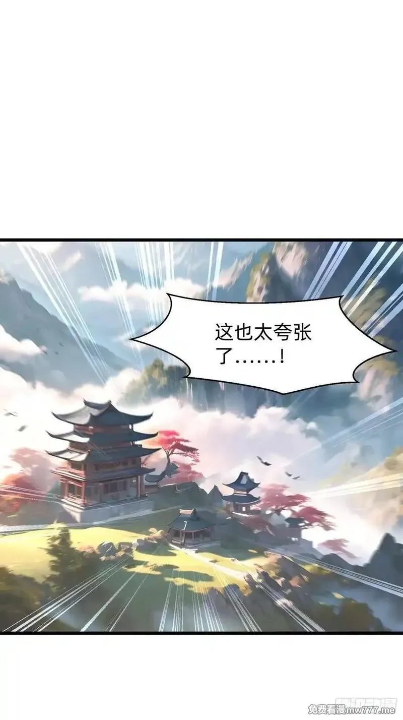 我在异族开后宫,147 可以一起进入,第11张