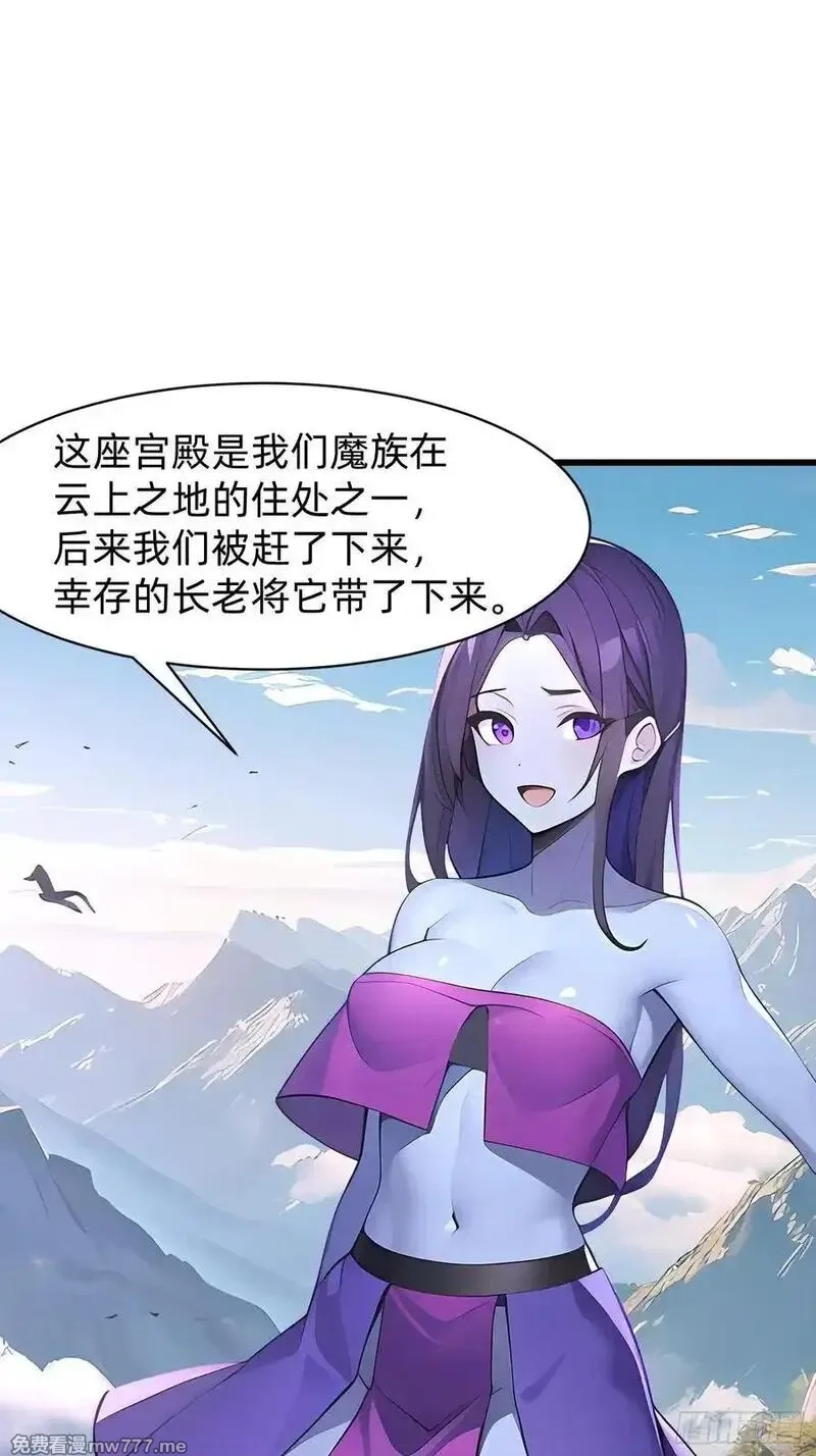 我在异族开后宫,147 可以一起进入,第12张