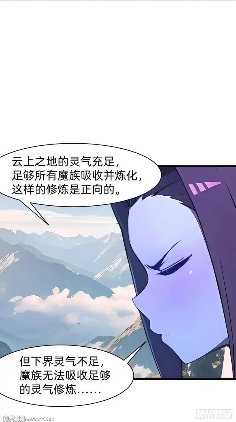 我在异族开后宫,147 可以一起进入,第14张