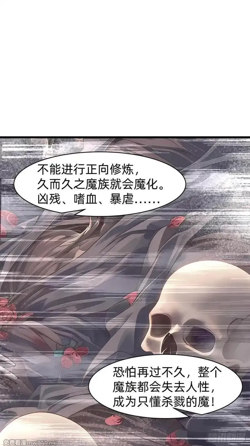 我在异族开后宫,147 可以一起进入,第15张