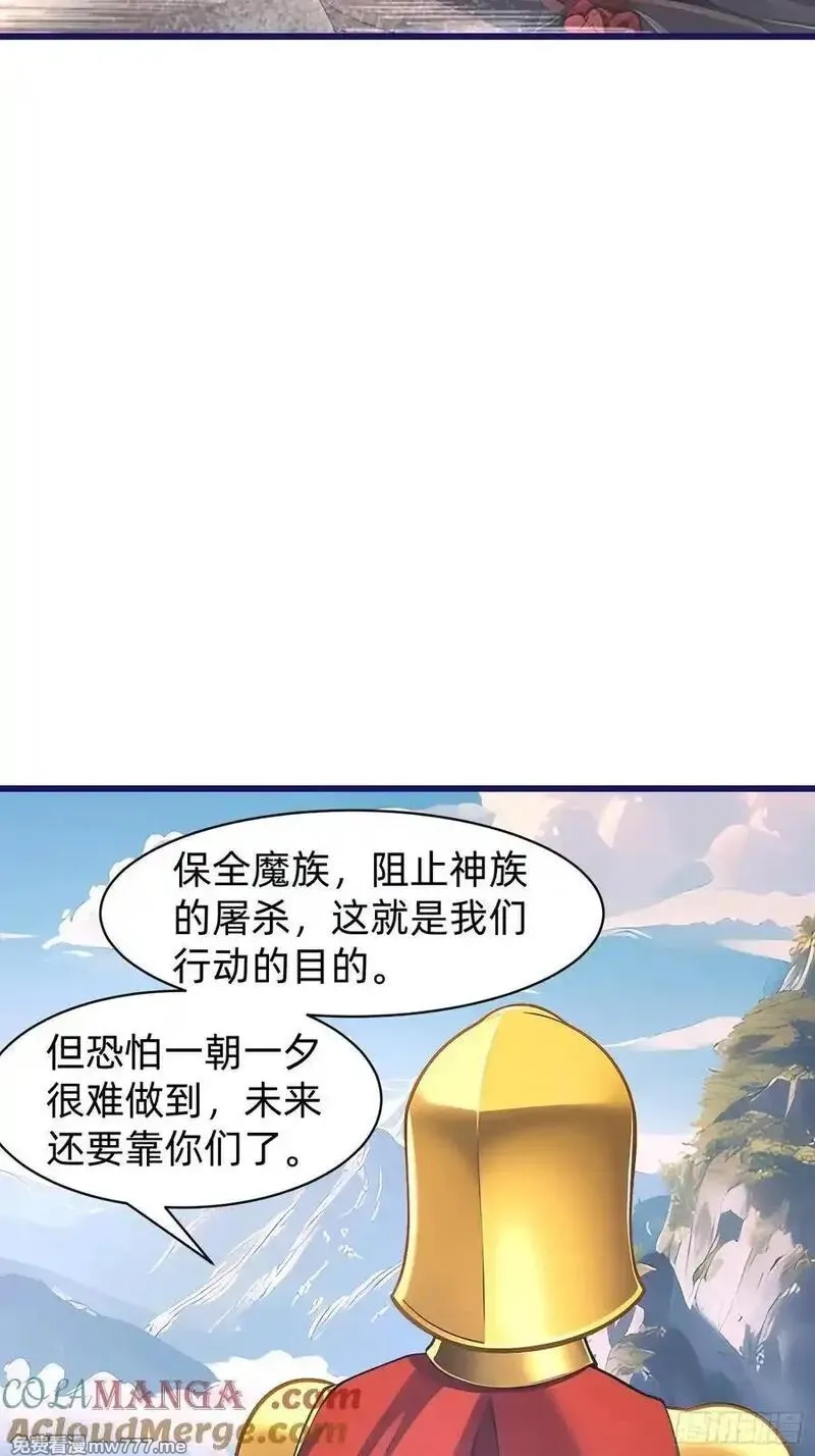 我在异族开后宫,147 可以一起进入,第16张