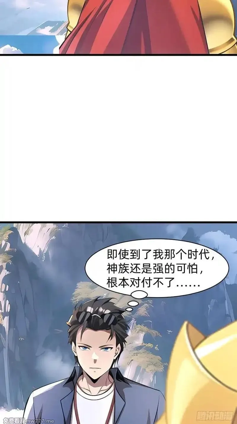 我在异族开后宫,147 可以一起进入,第17张