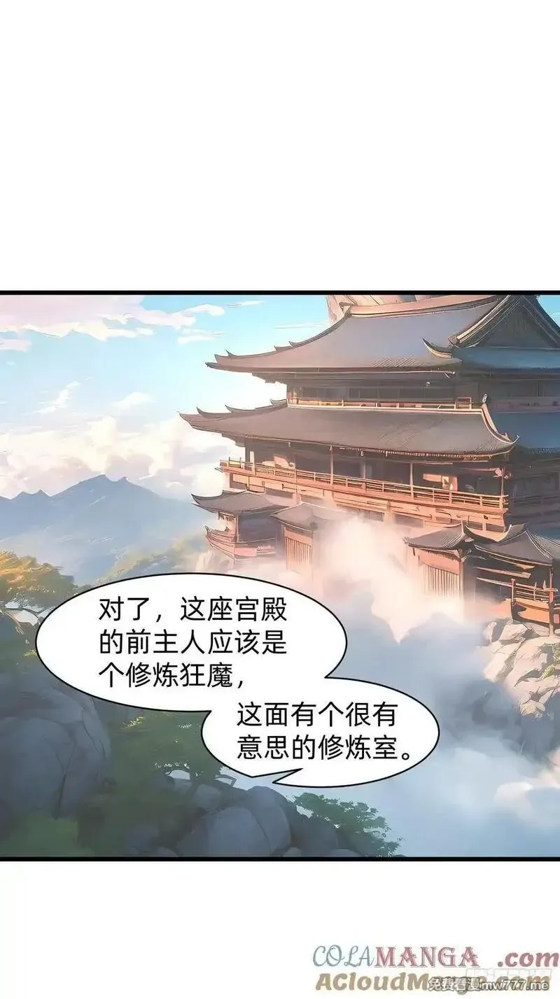 我在异族开后宫,147 可以一起进入,第19张