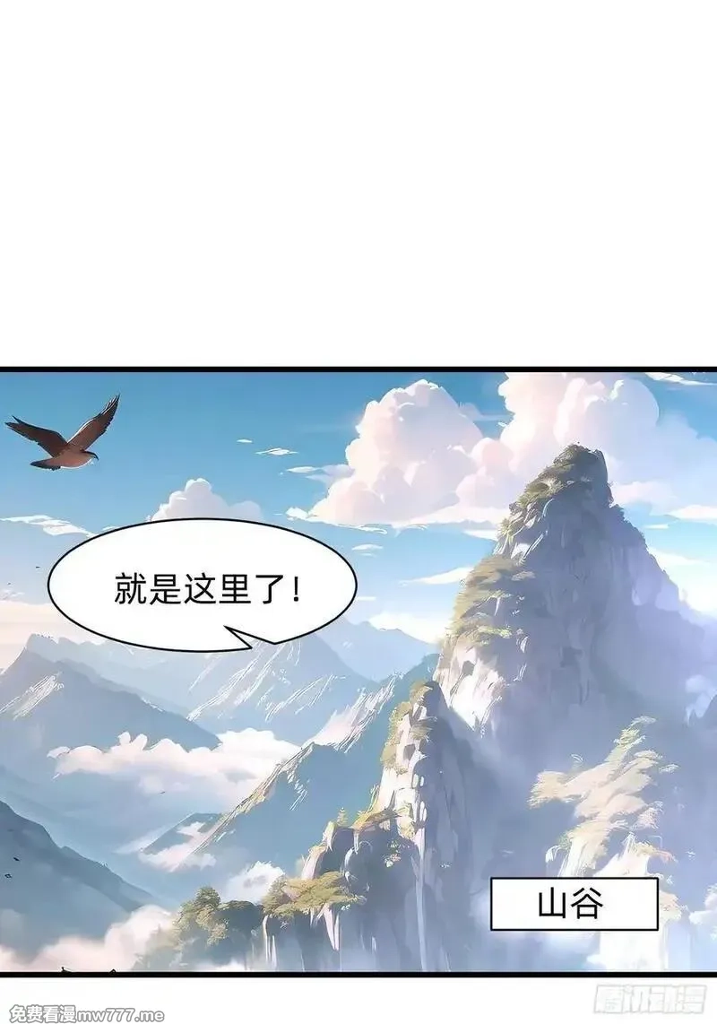 我在异族开后宫,147 可以一起进入,第2张