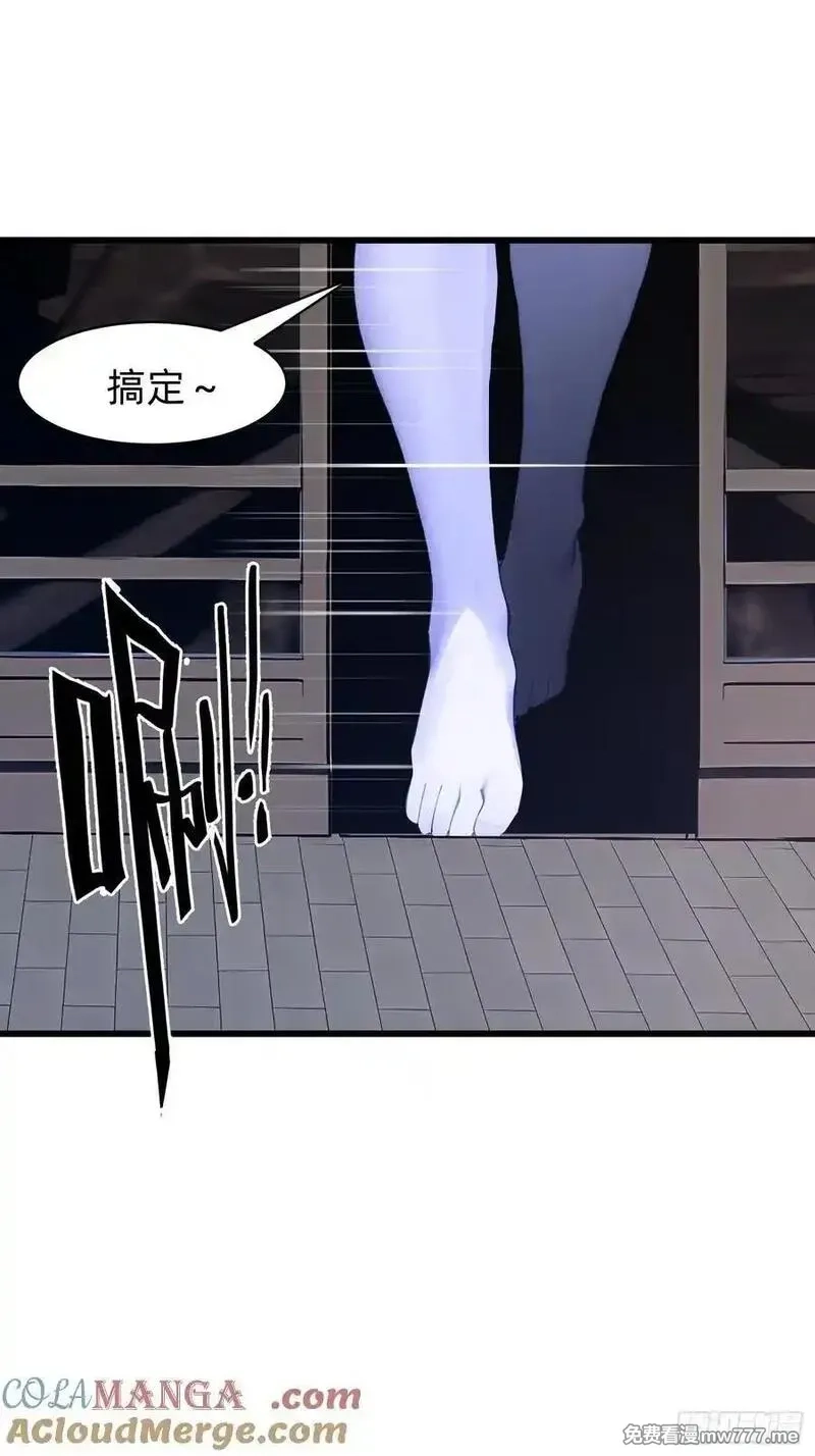 我在异族开后宫,147 可以一起进入,第25张
