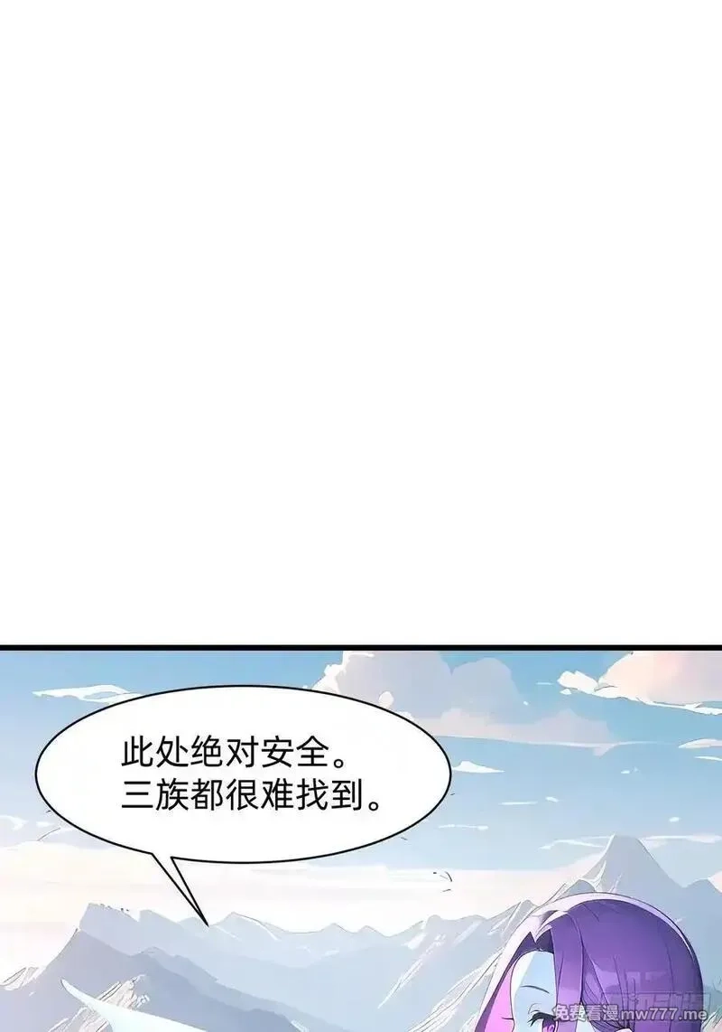 我在异族开后宫,147 可以一起进入,第3张