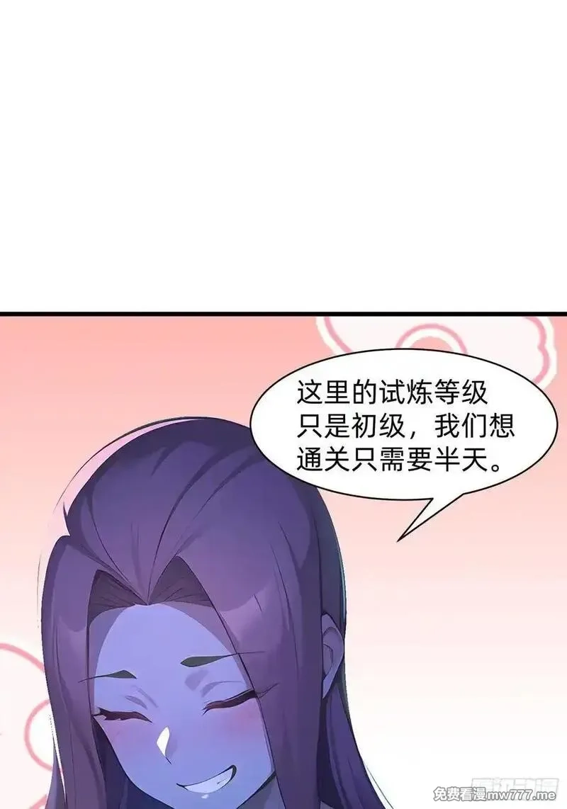 我在异族开后宫,147 可以一起进入,第36张