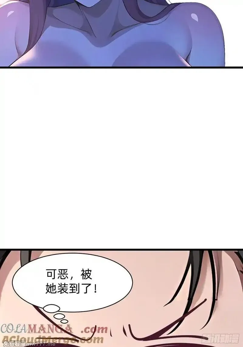 我在异族开后宫,147 可以一起进入,第37张