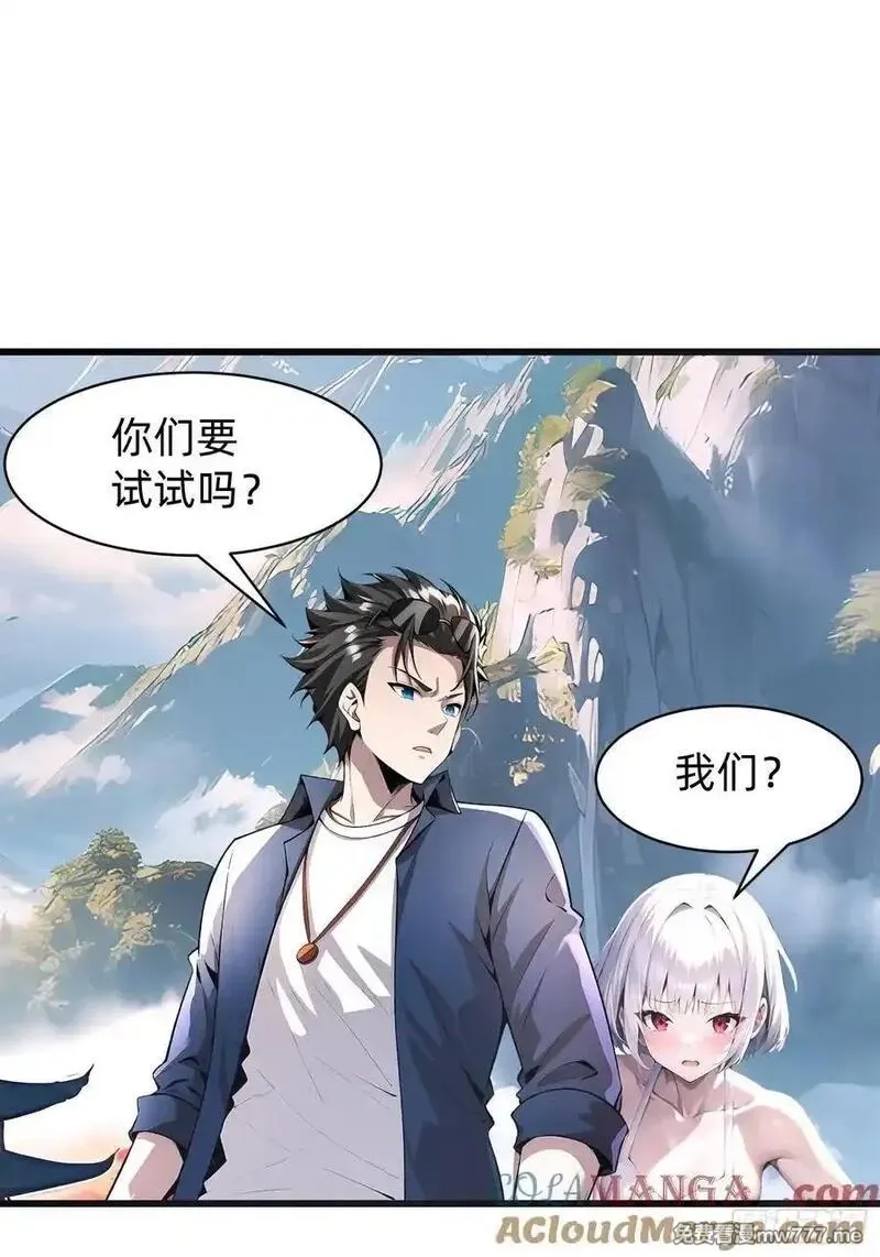 我在异族开后宫,147 可以一起进入,第40张