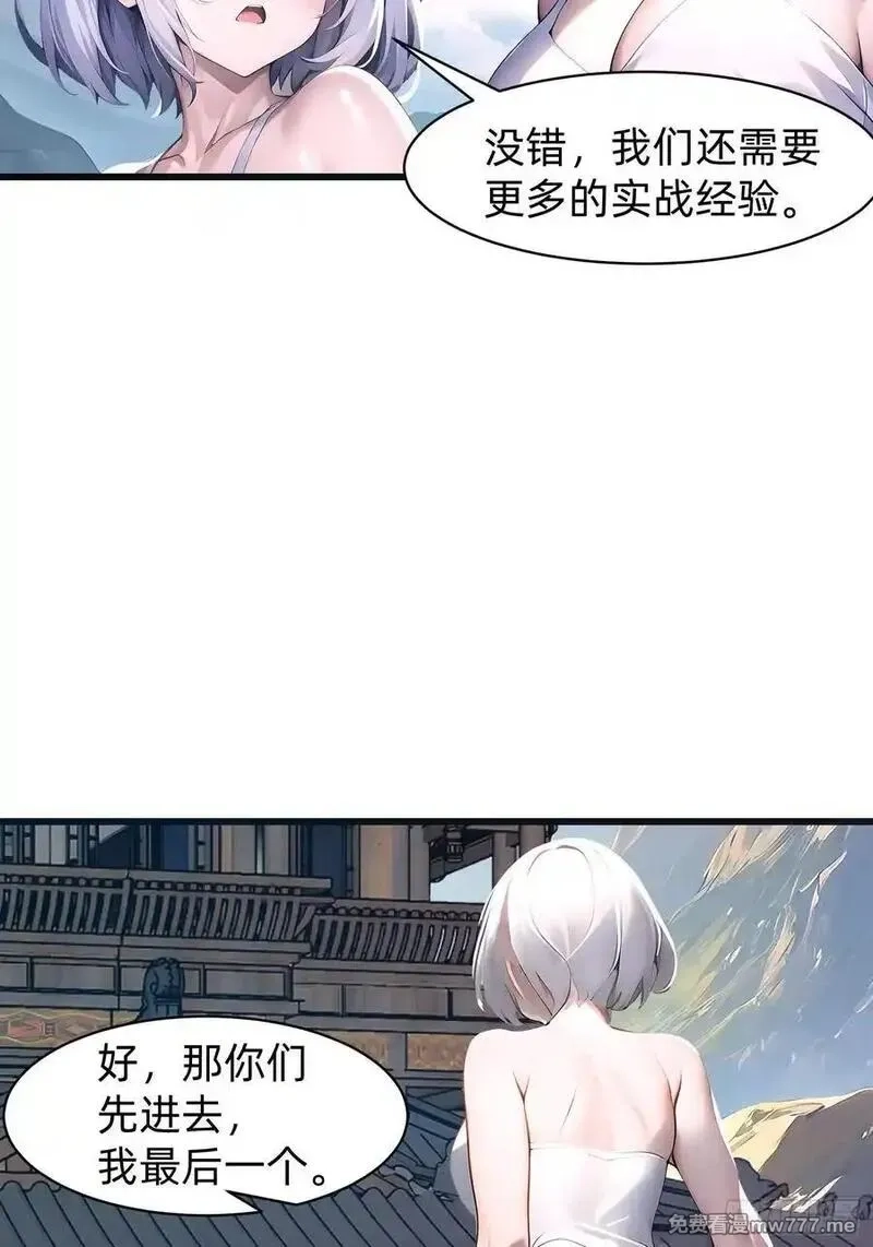 我在异族开后宫,147 可以一起进入,第42张