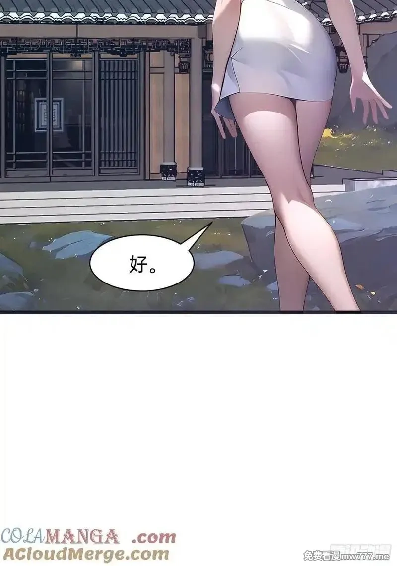 我在异族开后宫,147 可以一起进入,第43张