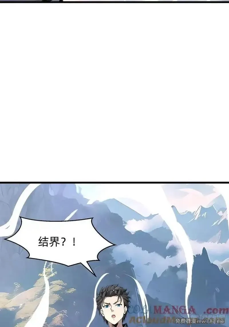 我在异族开后宫,147 可以一起进入,第7张