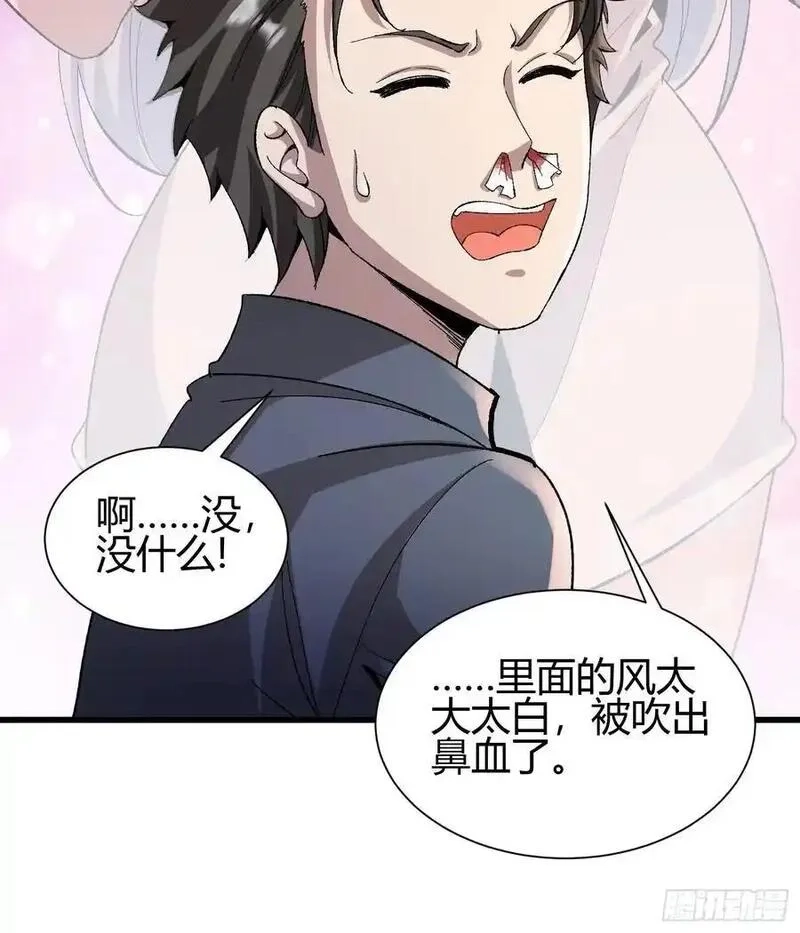 我在异族开后宫,3 美女的求援电话,第26张