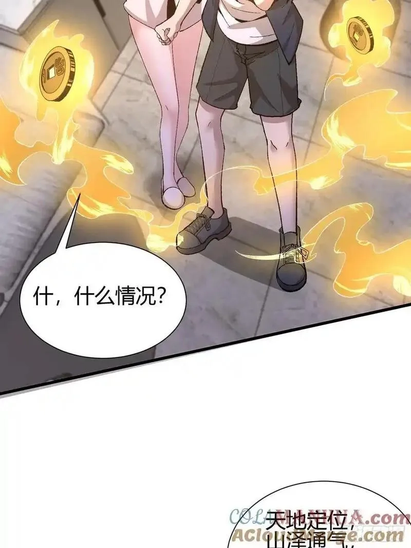 我在异族开后宫,3 美女的求援电话,第34张