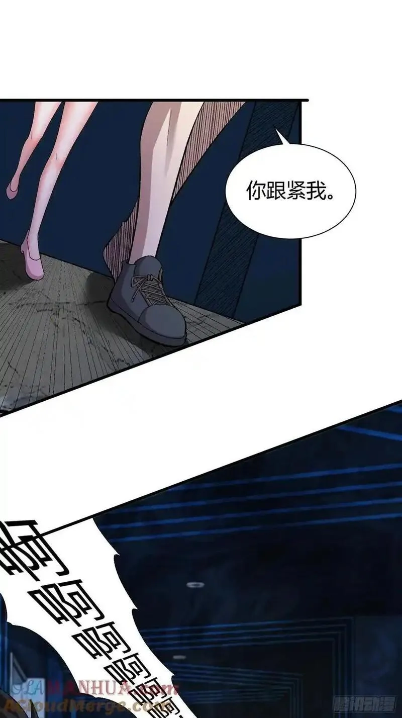 我在异族开后宫,3 美女的求援电话,第49张