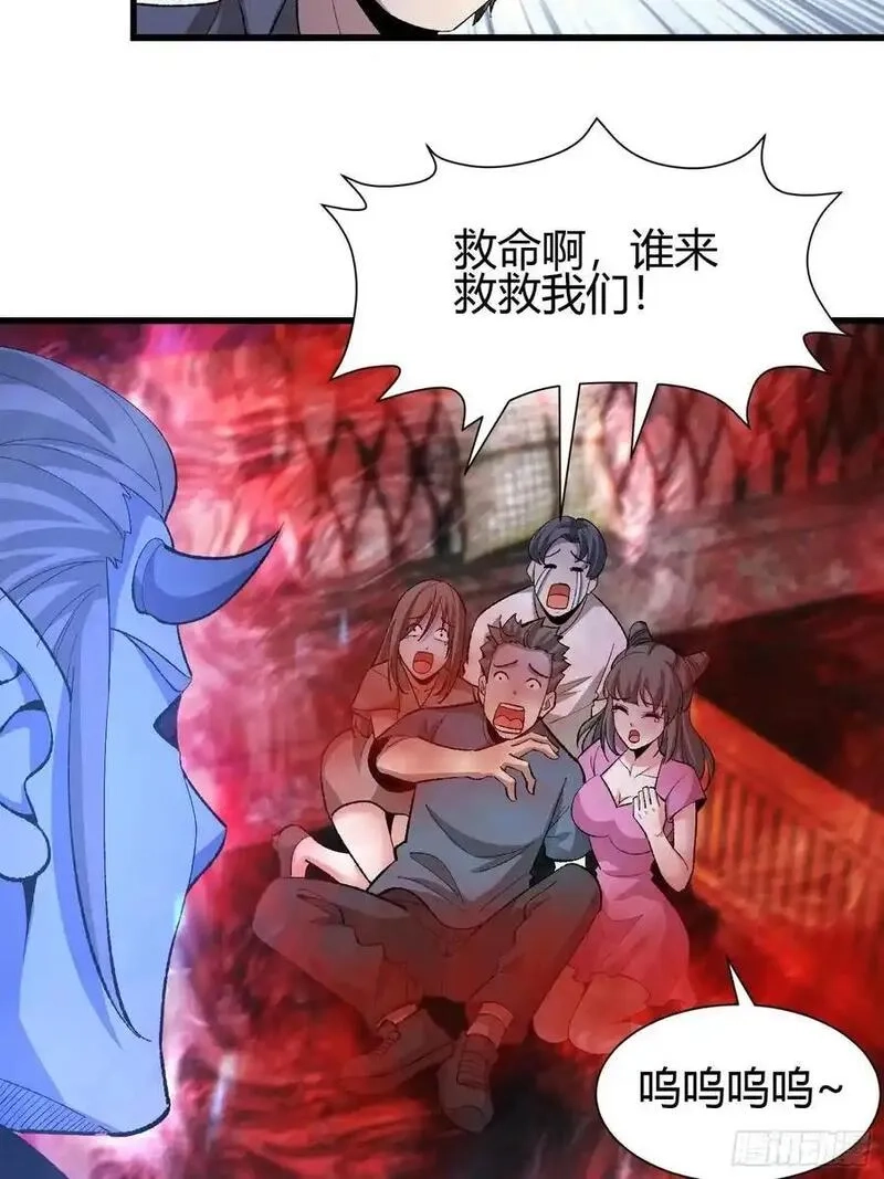 我在异族开后宫,3 美女的求援电话,第57张