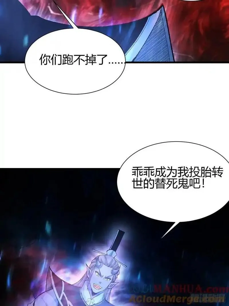 我在异族开后宫,3 美女的求援电话,第58张