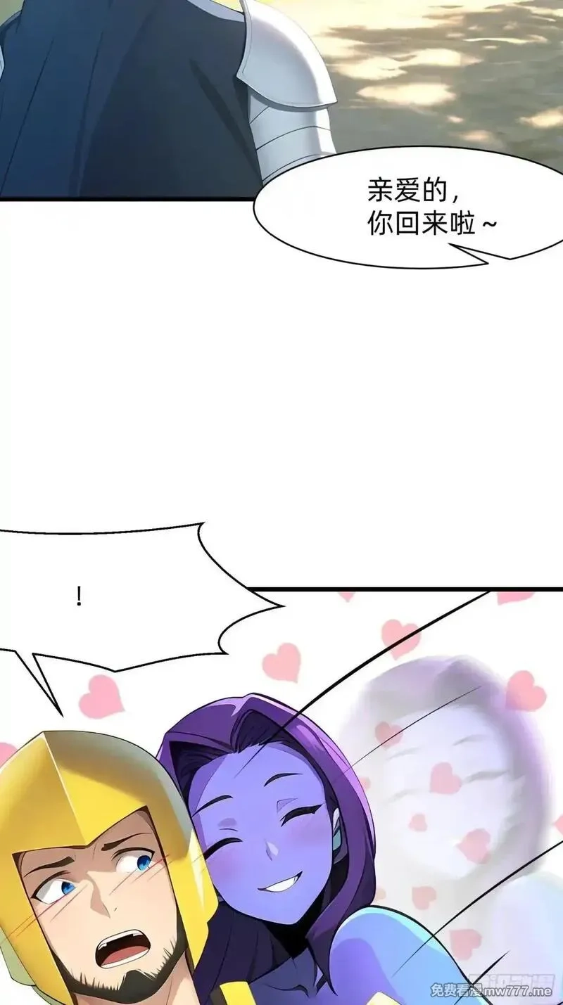我在异族开后宫,132 再见铭月,第25张