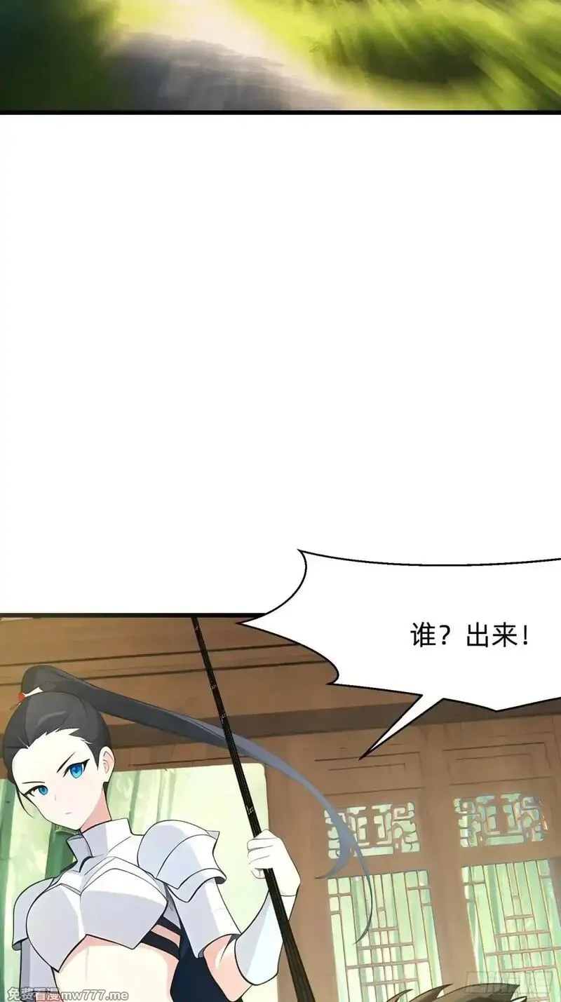 我在异族开后宫,132 再见铭月,第32张